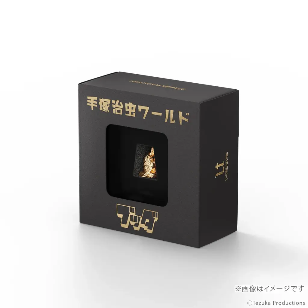 手塚治虫版『ブッダ』18金製ミニフィギュア。手を合わせて祈る姿を再現。ジュエリー職人が手掛けた温かくも切ない造形美 画像 8