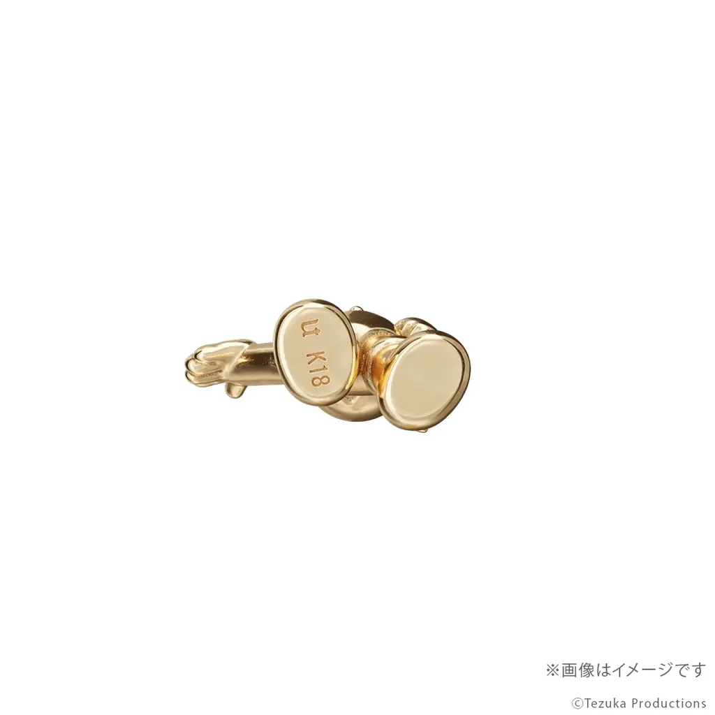 手塚治虫ワールド・ゴールドコレクション第一弾。『鉄腕アトム』18金製ミニフィギュア。ジュエリー職人が15mmで再現 画像 7