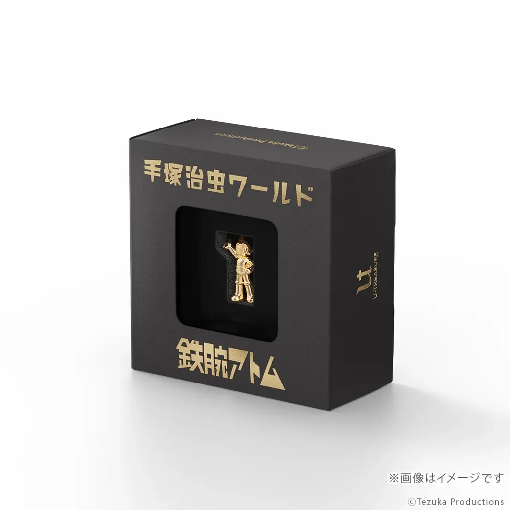 手塚治虫ワールド・ゴールドコレクション第一弾。『鉄腕アトム』18金製ミニフィギュア。ジュエリー職人が15mmで再現 画像 8