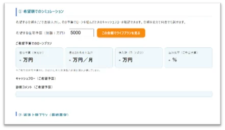 「いい家を建てても、見つけてもらえない時代は終わりにしたい」　地域の工務店と、家を建てたい家族をつなぐ新しい住宅サイト『ジモタテ』オープン 画像 3