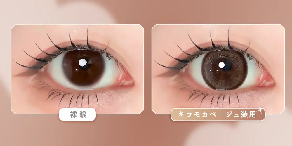 【本日発売】最新トレンドを身にまとえるカラコン『a-eye（エーアイ）』から新色登場＆新イメージモデルにizna（イズナ）のバン・ジミンが就任♡ドンキ限定トレカプレゼントキャンペーンも開催決定！ 画像 4