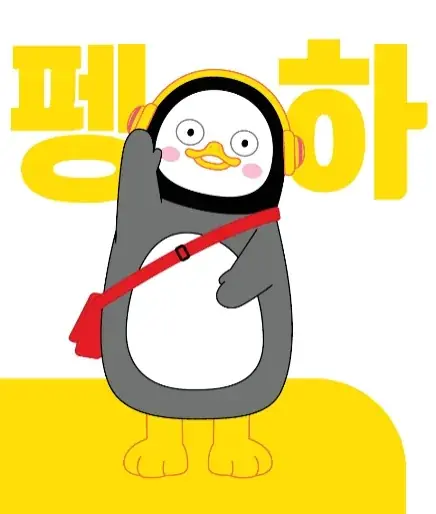 6月5日（金）～『PENGSOO』 in atre Ueno　韓国の大人気クリエイター『PENGSOO（ペンス）』がシャン・ド・エルブ上野店にやってくる！ 画像 4