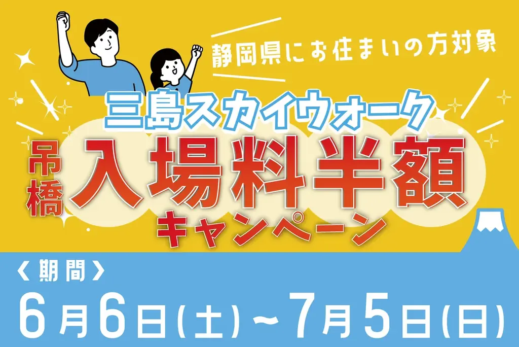 全215種類、13,000株以上のあじさいが7,000㎡の森で見頃に！三島スカイウォーク『あじさい祭』今年も開催！2026年6月6日（土）から7月5日（日）まで期間限定 画像 16