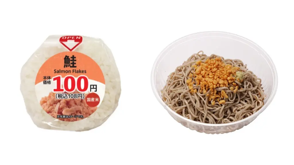 気温上昇とともに需要が高まる“冷し麺”をさらにおトクに。 おにぎりまたはサンドイッチ購入で麺類50円引券がもらえる「初夏はつるっと、冷し麺！」　2026年５月27日(水)から 画像 2