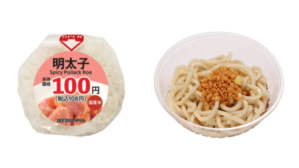 気温上昇とともに需要が高まる“冷し麺”をさらにおトクに。 おにぎりまたはサンドイッチ購入で麺類50円引券がもらえる「初夏はつるっと、冷し麺！」　2026年５月27日(水)から 画像 3