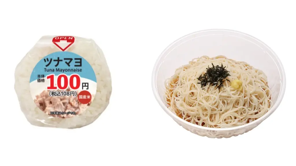 気温上昇とともに需要が高まる“冷し麺”をさらにおトクに。 おにぎりまたはサンドイッチ購入で麺類50円引券がもらえる「初夏はつるっと、冷し麺！」　2026年５月27日(水)から 画像 4