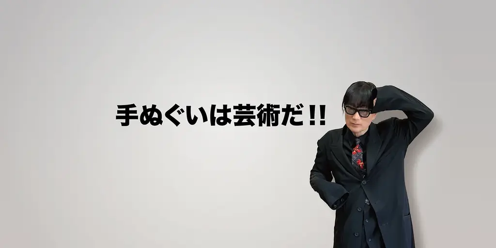 京都の花街文化を象徴する“舞妓さん”をテーマに永樂屋「細辻伊兵衛 舞妓アート展」開催 画像 2