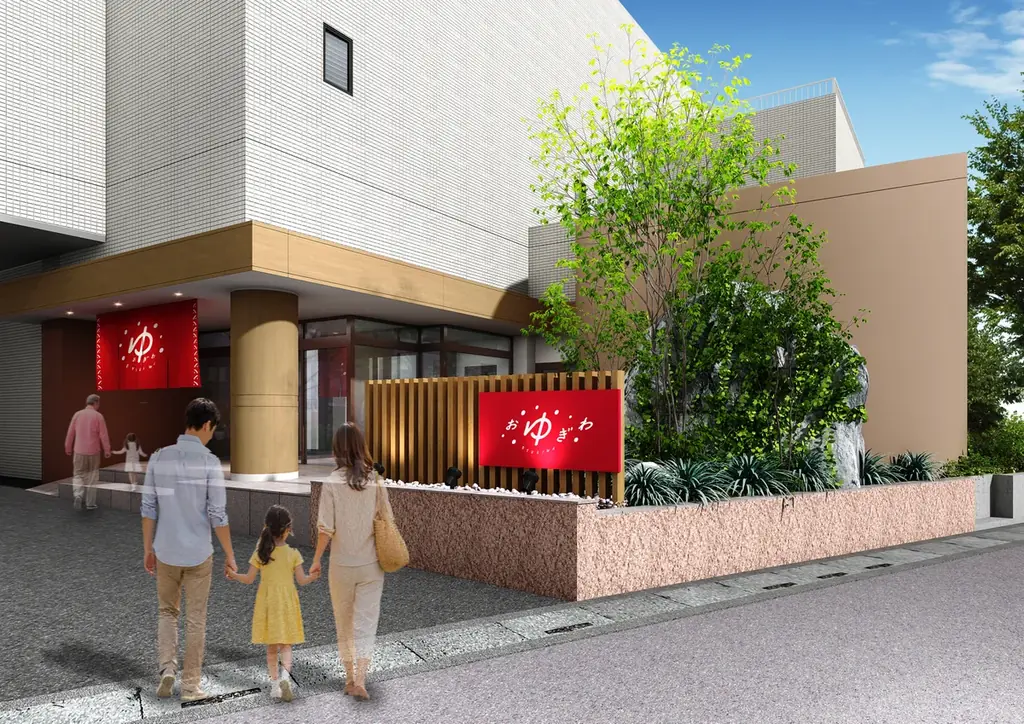 にいざ温泉グランドオープン