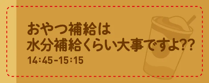 とろける逃避へ。バナナ果肉の甘さと、コーヒーの香りが重なる　「バナナ アフォガート フラペチーノ®」が5月27日（水）より発売 画像 4