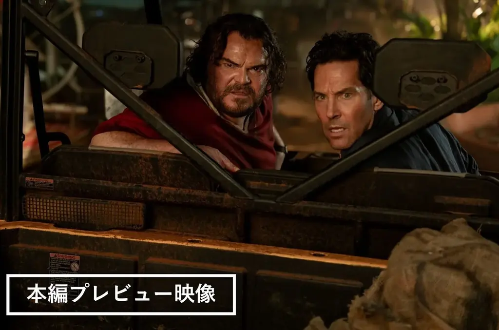 全世界興行収入1億ドル超えでまさかのメガヒット！『俺たちのアナコンダ』早くも5/20(水)よりU-NEXTで先行独占配信決定！ 画像 3