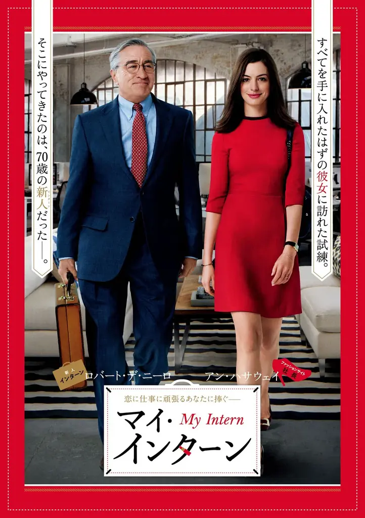 ６月３日～６日、「人」中心のまちへ、変わりゆく西新宿の夜景と共に名画を味わう「Screen @ Shinjuku Central Park」開催 画像 5