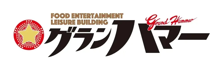 元祖スーパーアイドルから、現在は同世代のカリスマママへ！今年ソロデビュー40周年を迎えた“渡辺 美奈代”が、新曲リリースライブを開催！ 画像 10