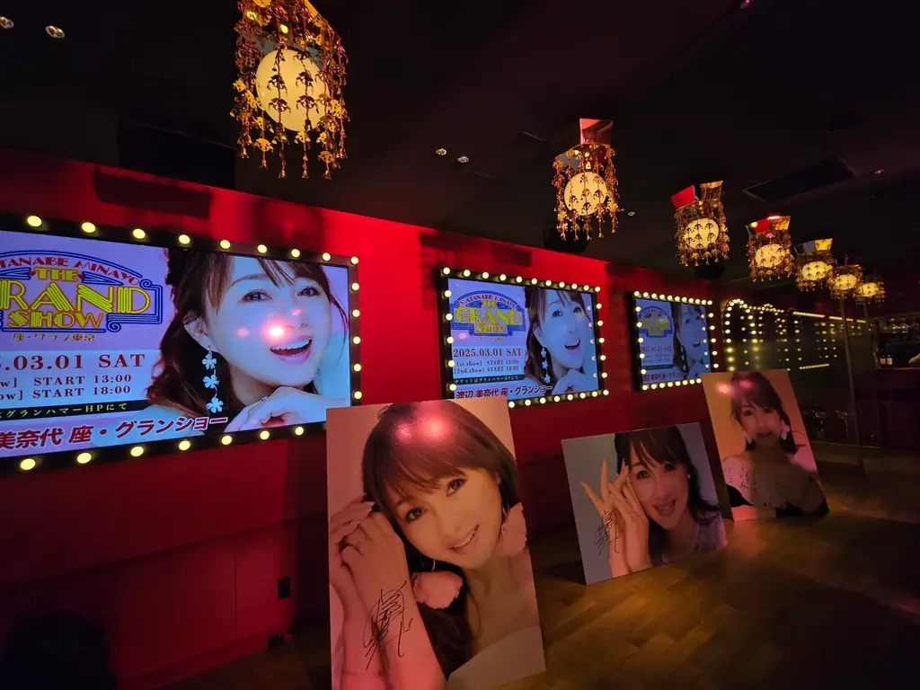 元祖スーパーアイドルから、現在は同世代のカリスマママへ！今年ソロデビュー40周年を迎えた“渡辺 美奈代”が、新曲リリースライブを開催！ 画像 3