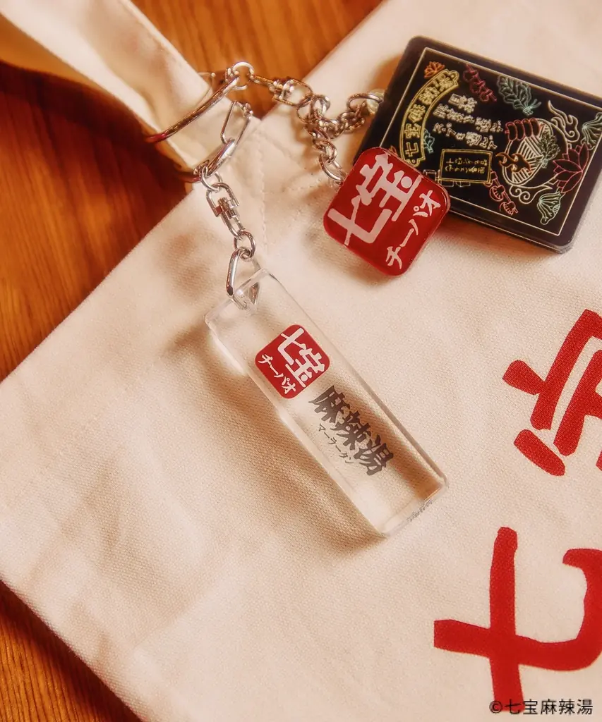 日常に、ひとさじの刺激を。【LEPSIM×七宝麻辣湯】中毒的なカプセルコレクション全10型を5月28日(木)より発売 画像 7