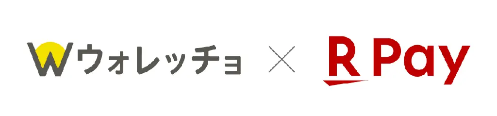 楽天ペイ、WalletCho連携で企業支払いを楽天残高で受領