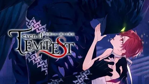 ボルテージのコンシューマ向けブランド「AmuLit」より「魔女シリーズ」最新作「sins of KALEIDO 塔巡りし因果の魔女」2026年7月16日（木）発売決定！ 画像 4