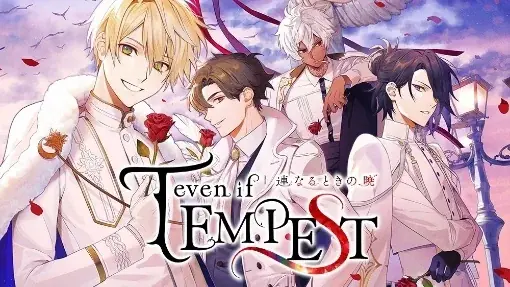 ボルテージのコンシューマ向けブランド「AmuLit」より「魔女シリーズ」最新作「sins of KALEIDO 塔巡りし因果の魔女」2026年7月16日（木）発売決定！ 画像 5