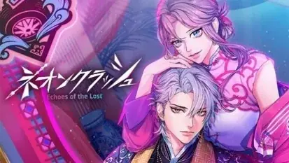ボルテージのコンシューマ向けブランド「AmuLit」より「魔女シリーズ」最新作「sins of KALEIDO 塔巡りし因果の魔女」2026年7月16日（木）発売決定！ 画像 7
