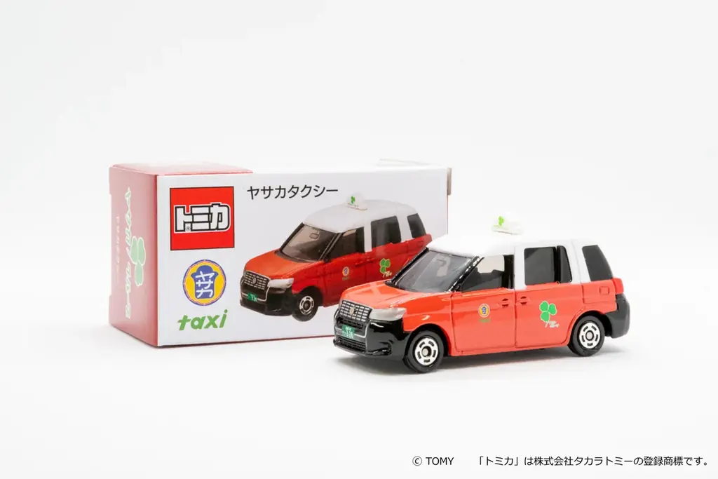 京都生まれの「ヤサカ」がオリジナル「トミカ」を発売いたします 画像 2