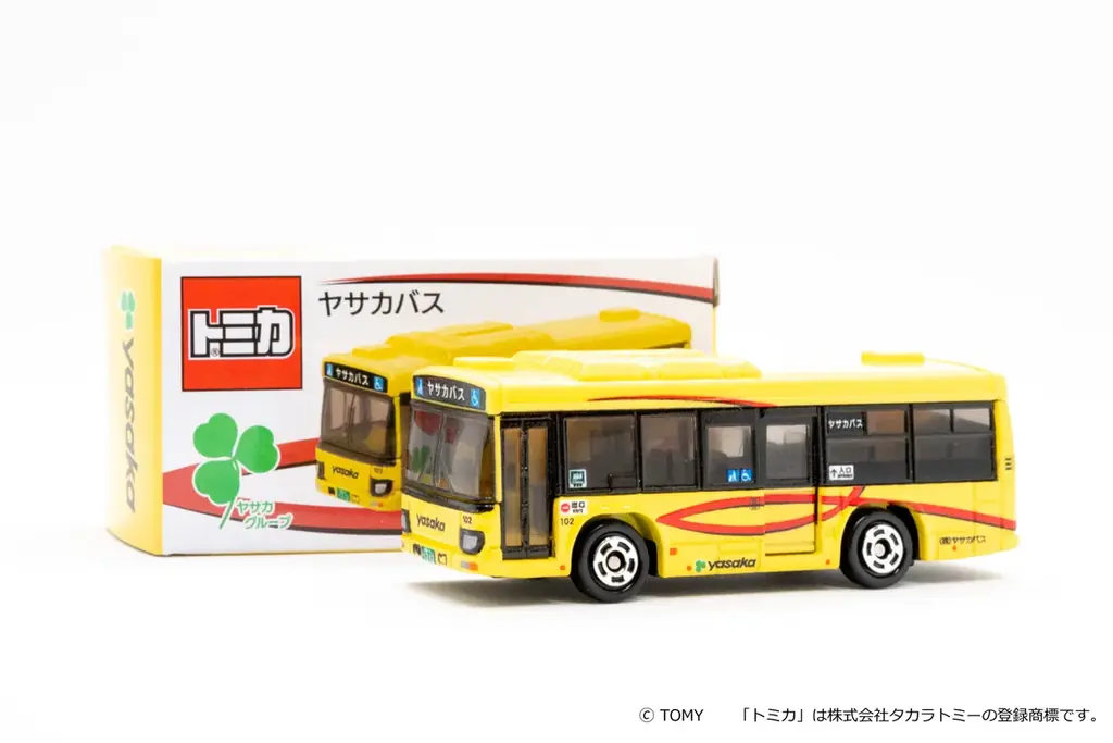 京都生まれの「ヤサカ」がオリジナル「トミカ」を発売いたします 画像 4