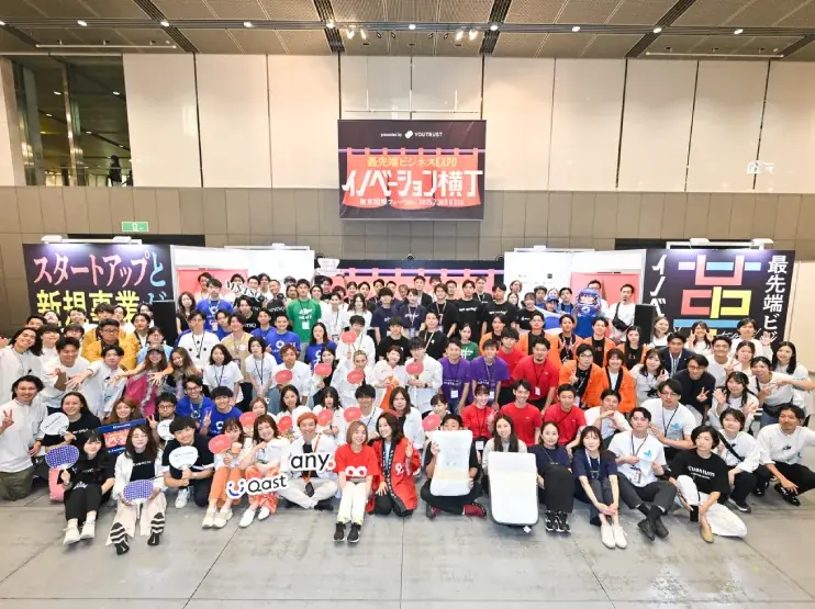 仕事専用SNS「YOUTRUST」、「イベント機能」を新たに提供開始。仕事を楽しむあなたに、学びと出会いの場を提供。 画像 5