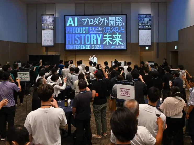 仕事専用SNS「YOUTRUST」、「イベント機能」を新たに提供開始。仕事を楽しむあなたに、学びと出会いの場を提供。 画像 7