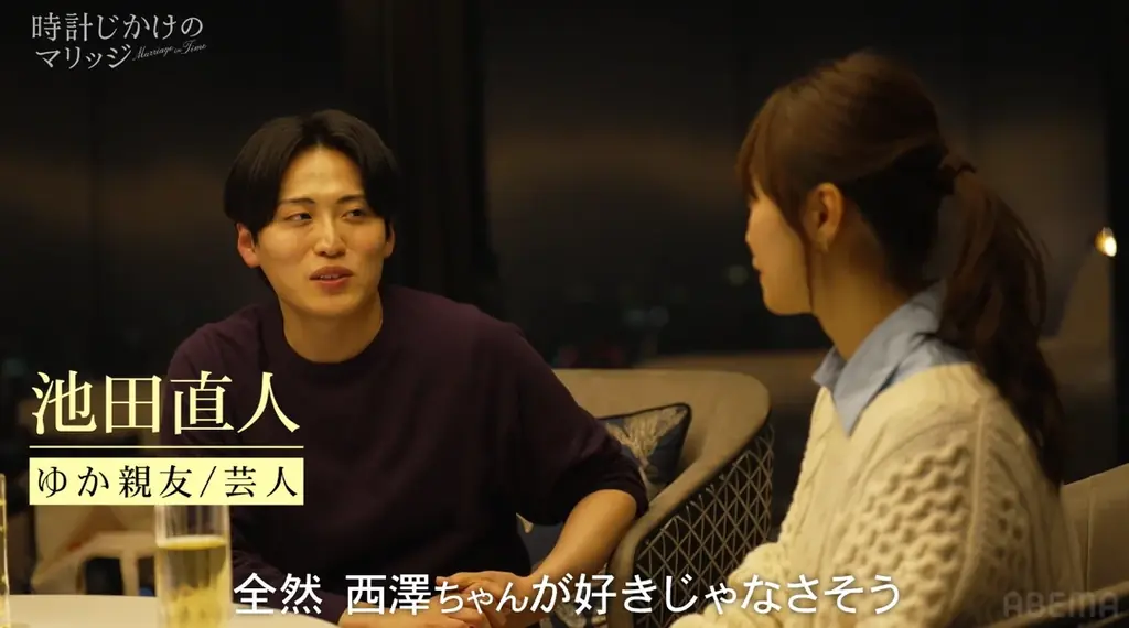 Omiai、ABEMA『時計じかけのマリッジ』とコラボ　番組連動の期間限定コラボ　「マイQ&A：私の恋愛を変えた友人のアドバイス」配信開始 画像 3