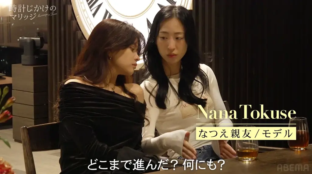 Omiai、ABEMA『時計じかけのマリッジ』とコラボ　番組連動の期間限定コラボ　「マイQ&A：私の恋愛を変えた友人のアドバイス」配信開始 画像 6