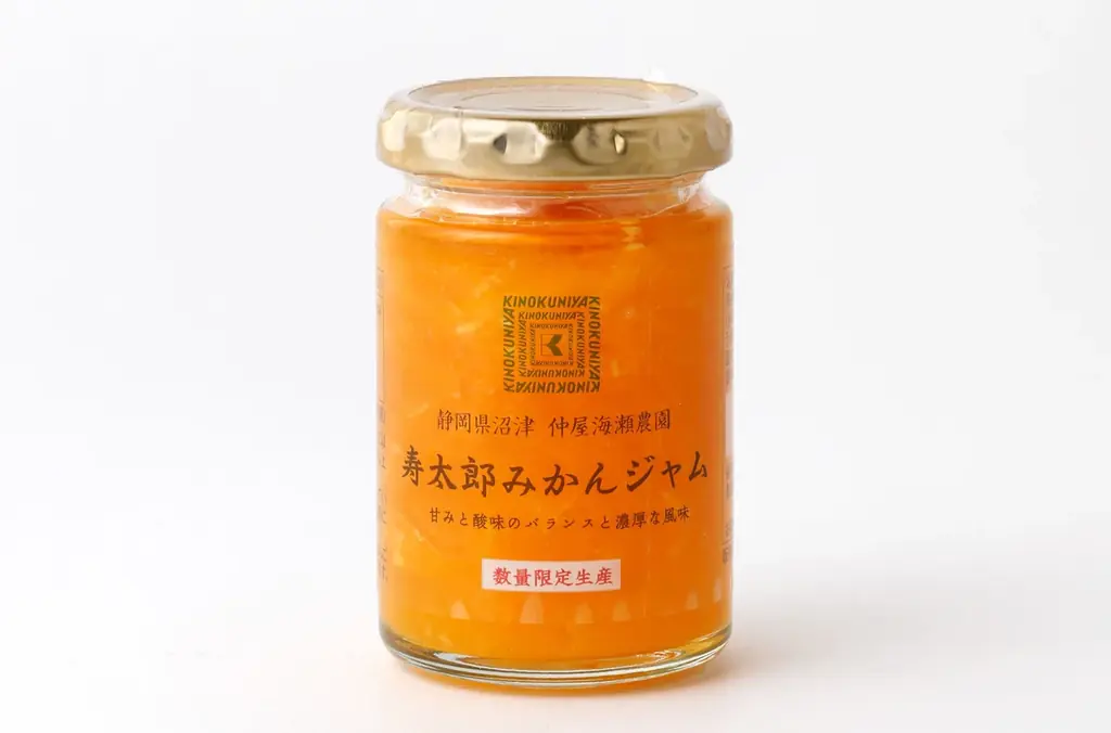 【紀ノ国屋】年に一度だけの特別な味わい「寿太郎みかんジャム」5月21日より発売！ 画像 1