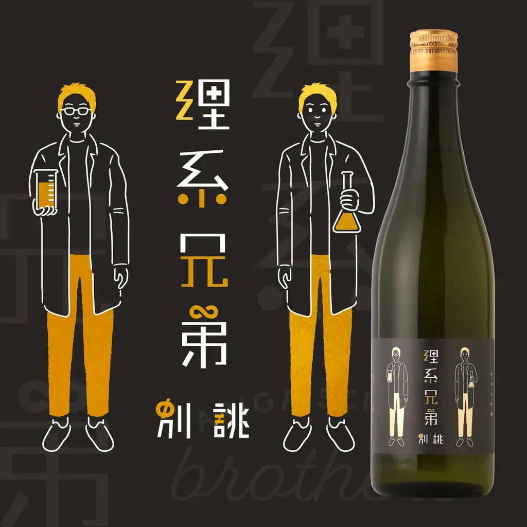 【6/20(土)開催】150種以上のオンライン限定酒が飲み比べできるクランドの大型体験型イベントを開催 画像 11