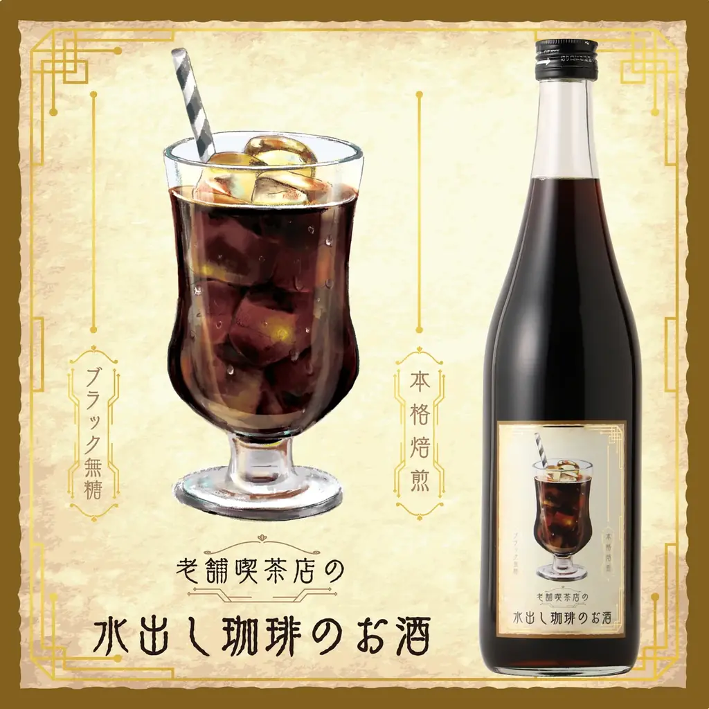 【6/20(土)開催】150種以上のオンライン限定酒が飲み比べできるクランドの大型体験型イベントを開催 画像 4