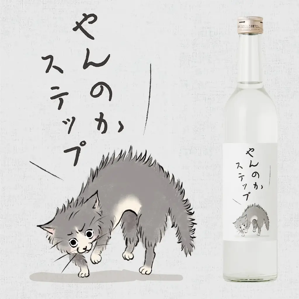 【6/20(土)開催】150種以上のオンライン限定酒が飲み比べできるクランドの大型体験型イベントを開催 画像 5
