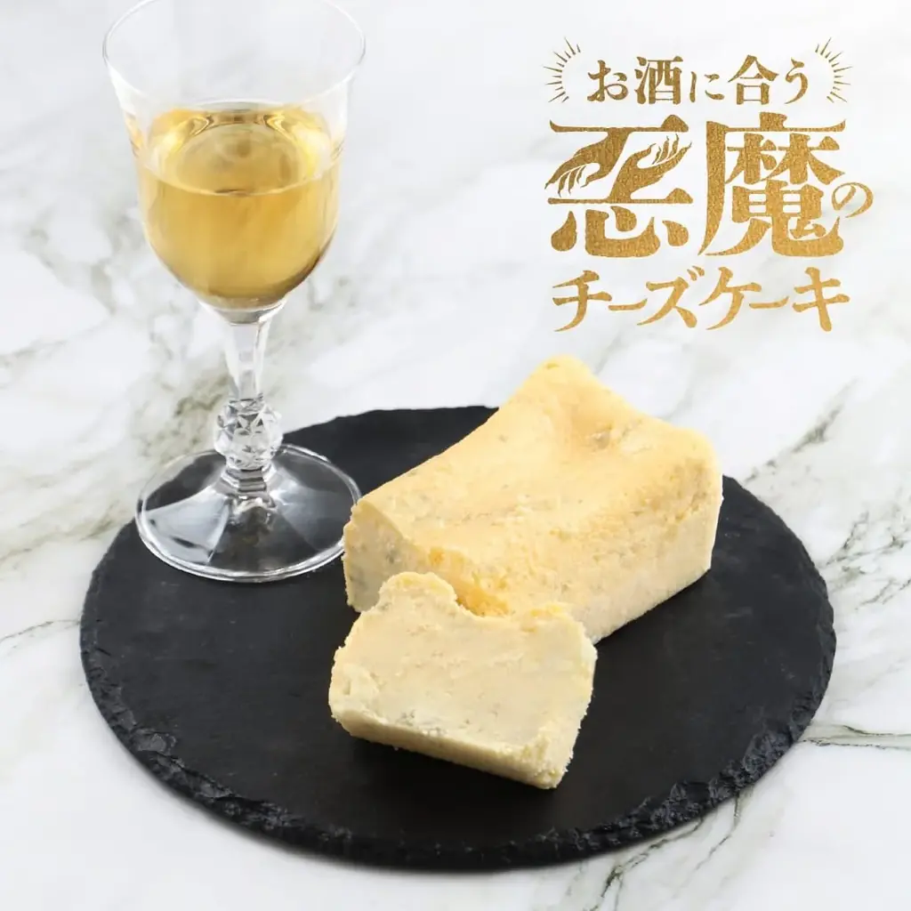 【6/20(土)開催】150種以上のオンライン限定酒が飲み比べできるクランドの大型体験型イベントを開催 画像 7