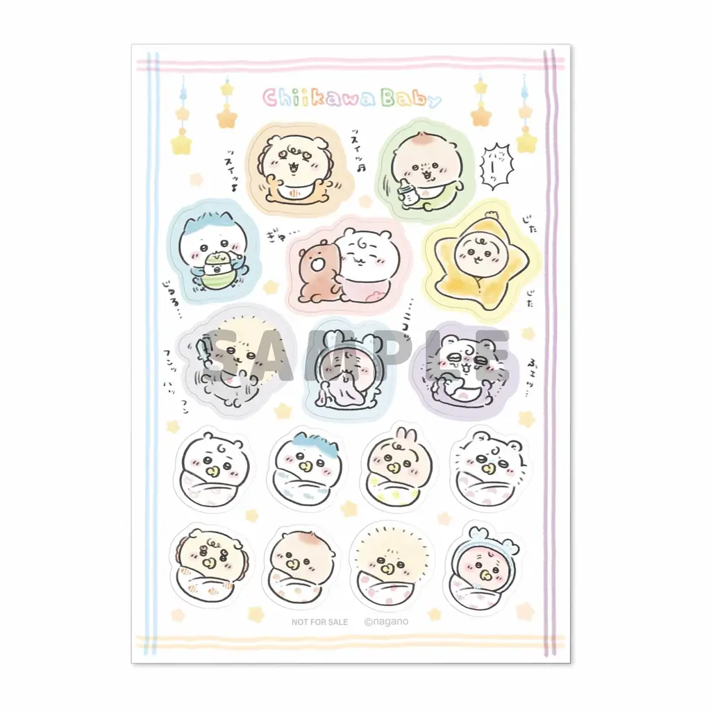 ちいかわたちのおしゃぶりやおくるみ姿に癒される♪ハズレなしオンラインくじ「Chiikawa Baby ぬいぐるみくじ」5月26日（火）11時から販売開始 画像 19