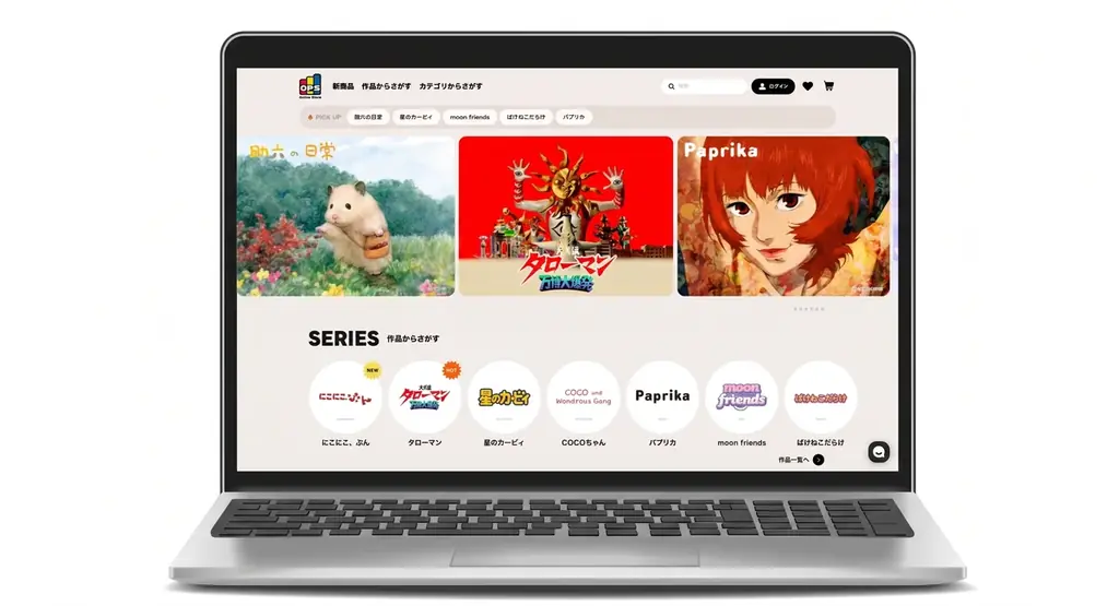 グレイ・パーカー・サービス公式オンラインストア「ゴリランド」が「Gray Parka Service Online Store」として2026年5月27日（水）リニューアルオープン！ 画像 2