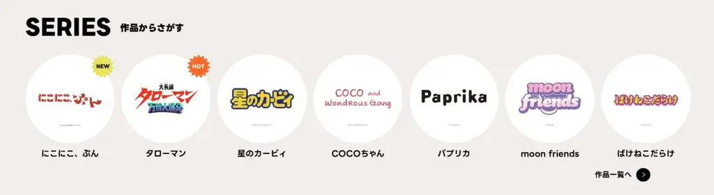 グレイ・パーカー・サービス公式オンラインストア「ゴリランド」が「Gray Parka Service Online Store」として2026年5月27日（水）リニューアルオープン！ 画像 3