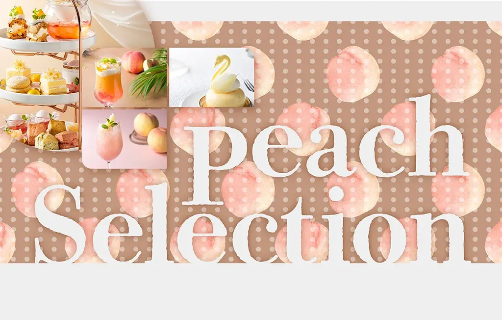 “桃づくし”の夏限定フェア！桃の淡いピンクが華やかな「ピーチアフタヌーンティー」をはじめ、桃スイーツやドリンクまで。東京ドームホテルで旬の桃を贅沢に使用した期間限定メニューをラインナップ 画像 1