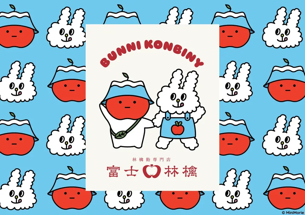 6月1日発売 バニーコンビニ×富士林檎のカシス林檎飴