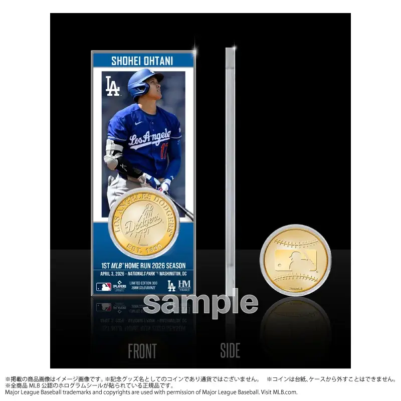 MLB 2026 日本人選手 ハイライトコレクション、「郵便局のネットショップ」で販売開始。大谷翔平・村上宗隆・岡本和真ら全9選手収録 画像 3