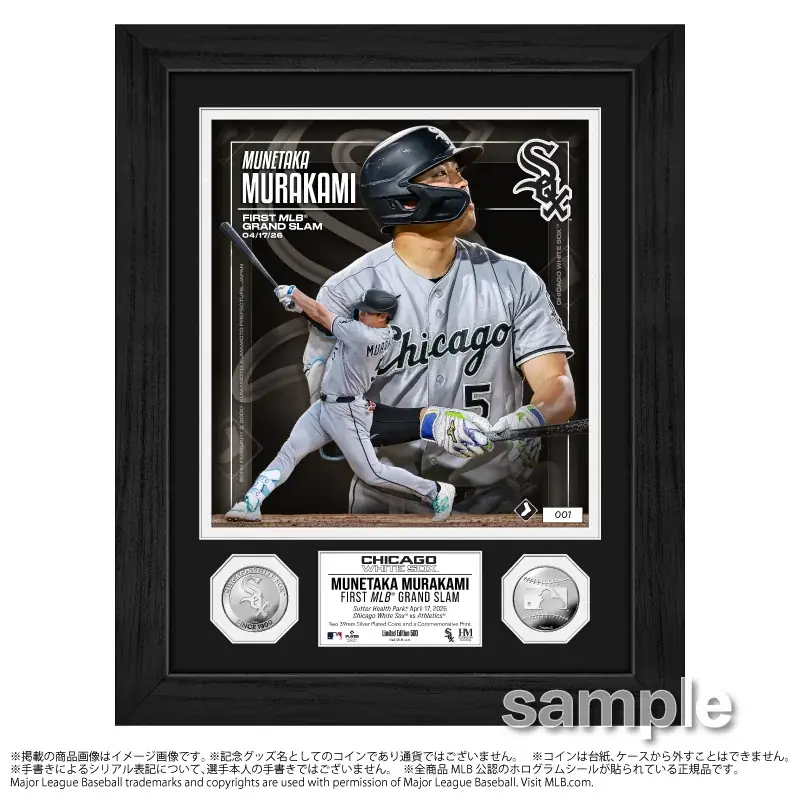 MLB 2026 日本人選手 ハイライトコレクション、「郵便局のネットショップ」で販売開始。大谷翔平・村上宗隆・岡本和真ら全9選手収録 画像 4