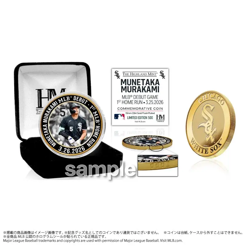 MLB 2026 日本人選手 ハイライトコレクション、「郵便局のネットショップ」で販売開始。大谷翔平・村上宗隆・岡本和真ら全9選手収録 画像 5