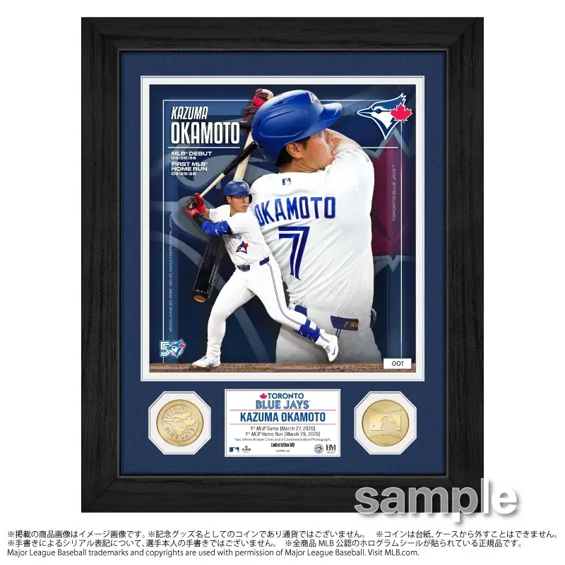 MLB 2026 日本人選手 ハイライトコレクション、「郵便局のネットショップ」で販売開始。大谷翔平・村上宗隆・岡本和真ら全9選手収録 画像 6