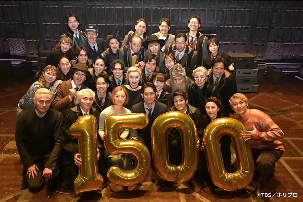いよいよラストイヤー！舞台『ハリー・ポッターと呪いの子』上演回数1500回達成＆キャストコメント到着！ 画像 1