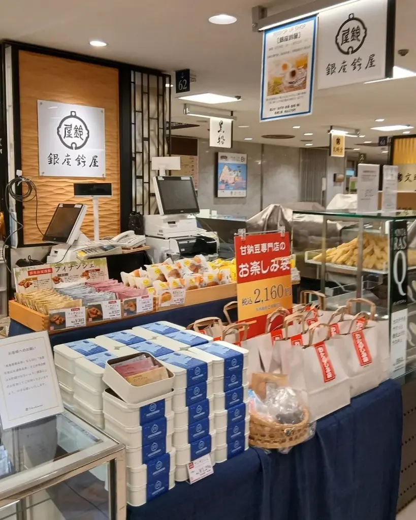老舗甘納豆専門店「銀座鈴屋」が横浜高島屋に再登場！ 〜限定フィナンシェ缶や夏限定商品を展開〜 画像 1