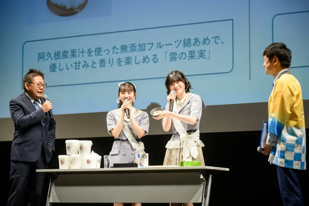 【鹿児島県阿久根市】人気アイドルグループ「僕が見たかった青空」が「Akune Genkiプロジェクト」のプロデューサーに就任！ 画像 5
