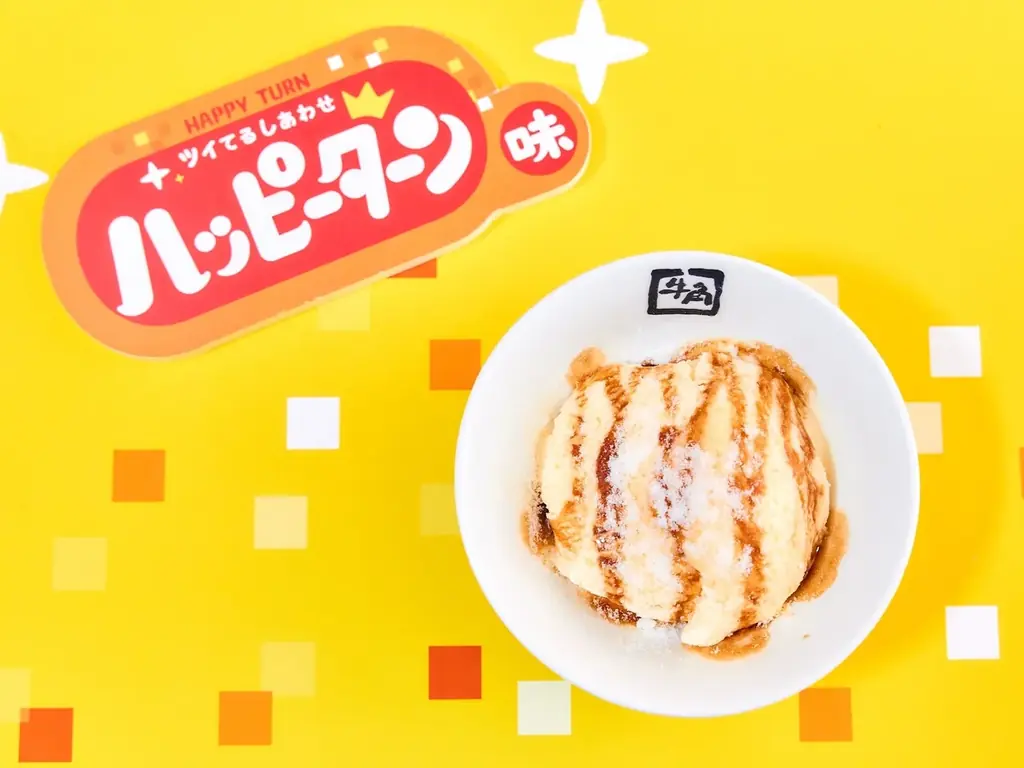 【牛角×ハッピーターン周年コラボ】あの“魔法の粉”が焼肉仕様になり全4品が登場！“かけて、つけて、Wでしあわせ！”甘じょっぱい新感覚の焼肉、期間限定で発売 画像 10
