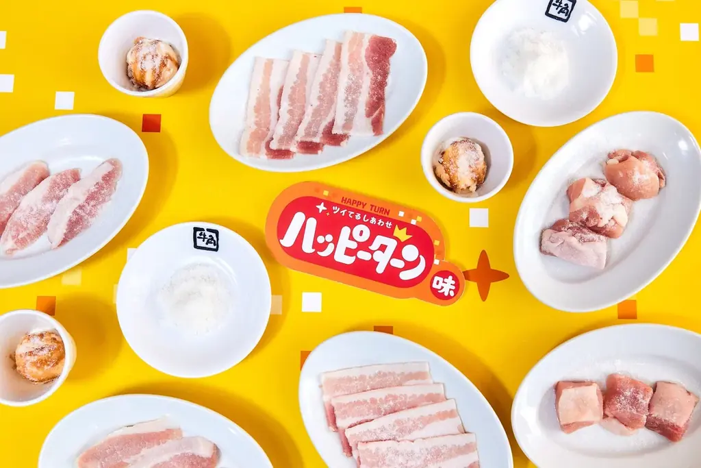 【牛角×ハッピーターン周年コラボ】あの“魔法の粉”が焼肉仕様になり全4品が登場！“かけて、つけて、Wでしあわせ！”甘じょっぱい新感覚の焼肉、期間限定で発売 画像 2