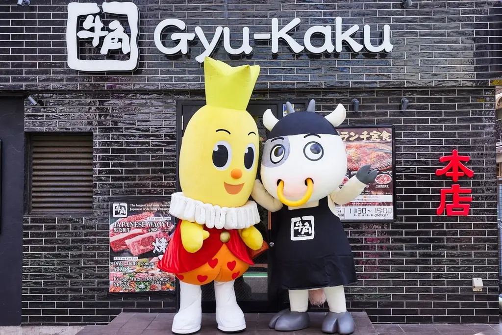 【牛角×ハッピーターン周年コラボ】あの“魔法の粉”が焼肉仕様になり全4品が登場！“かけて、つけて、Wでしあわせ！”甘じょっぱい新感覚の焼肉、期間限定で発売 画像 3
