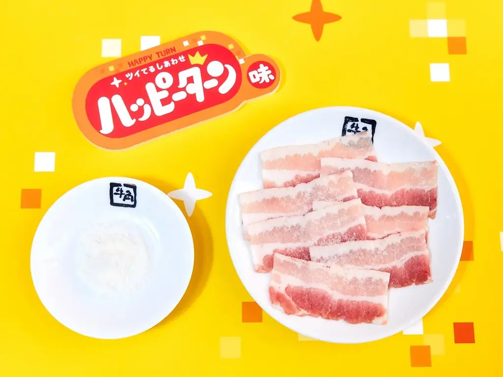 【牛角×ハッピーターン周年コラボ】あの“魔法の粉”が焼肉仕様になり全4品が登場！“かけて、つけて、Wでしあわせ！”甘じょっぱい新感覚の焼肉、期間限定で発売 画像 7