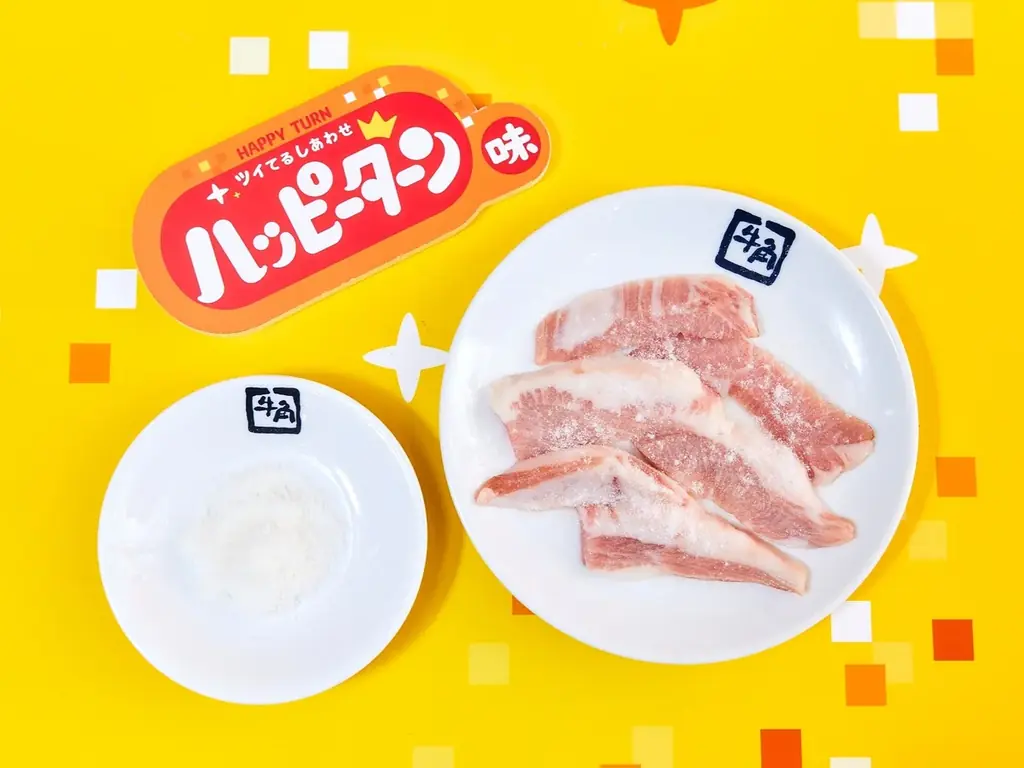 【牛角×ハッピーターン周年コラボ】あの“魔法の粉”が焼肉仕様になり全4品が登場！“かけて、つけて、Wでしあわせ！”甘じょっぱい新感覚の焼肉、期間限定で発売 画像 8
